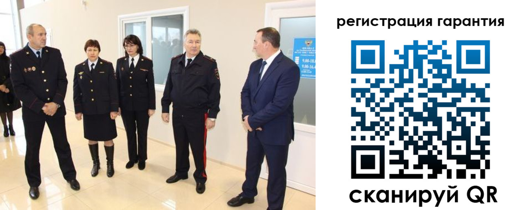 временная регистрация госуслуги в Апрелевке
