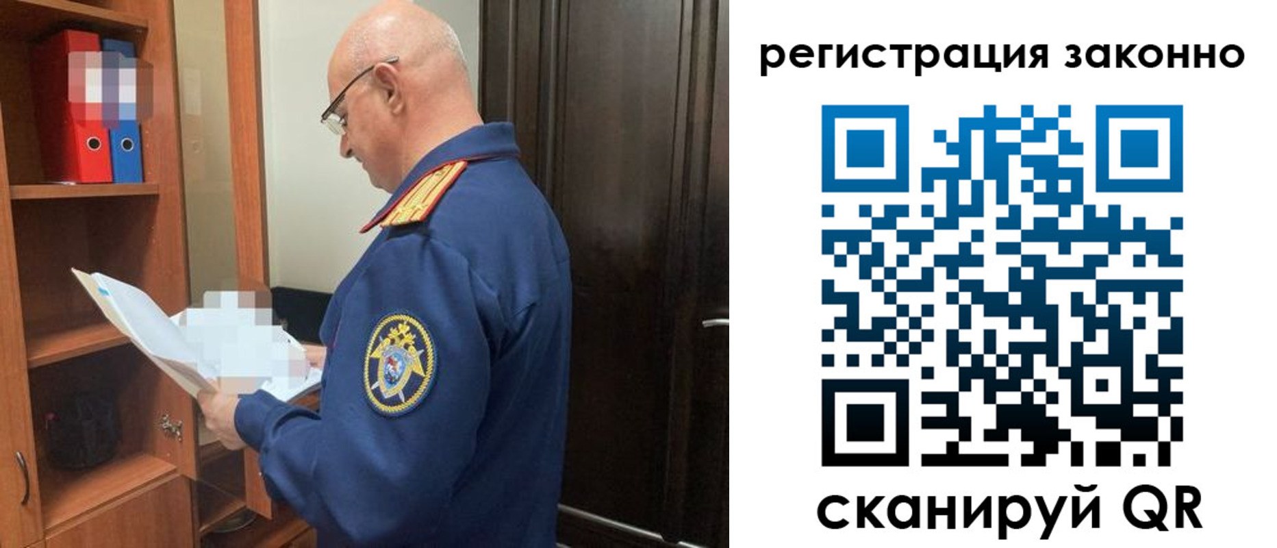 прописка для военкомата в Апрелевке