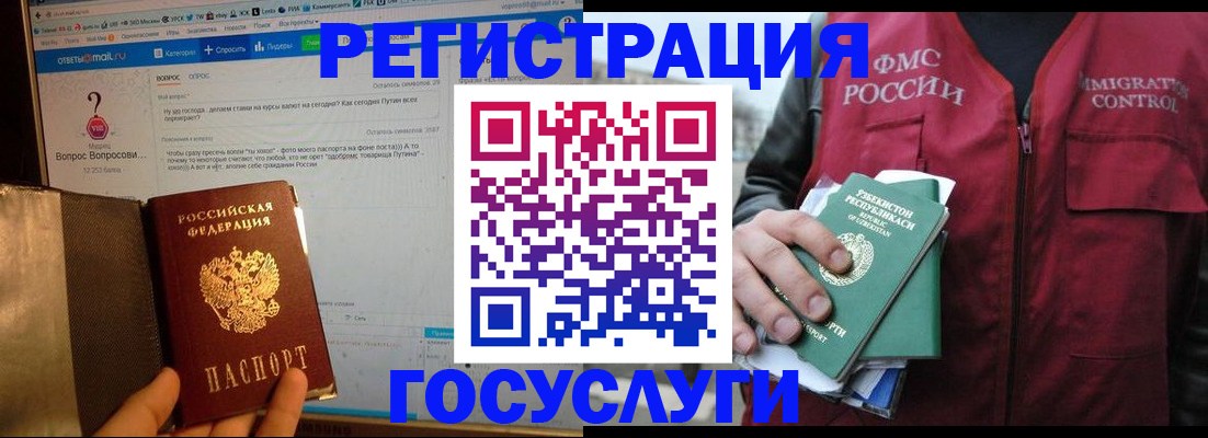 прописка законно в Апрелевке