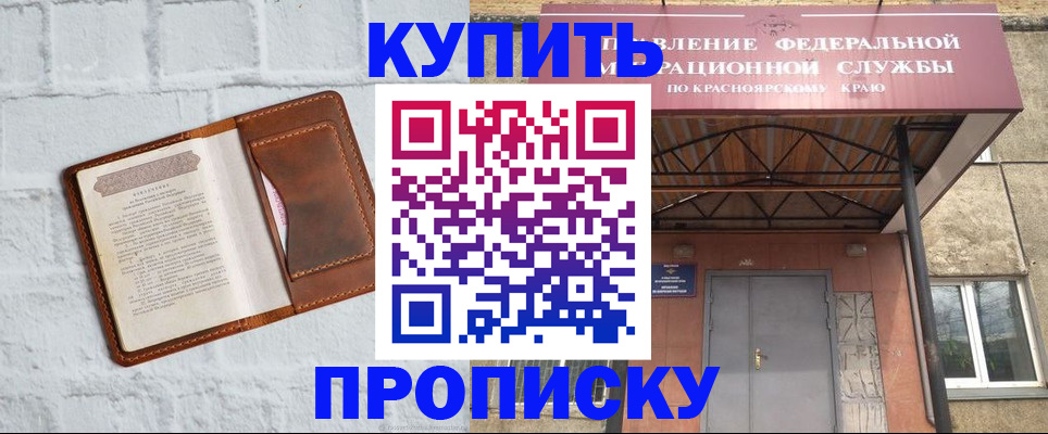 регистрация для школы в Апрелевке