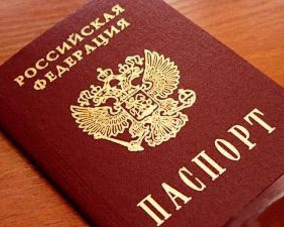 прописка в Апрелевке